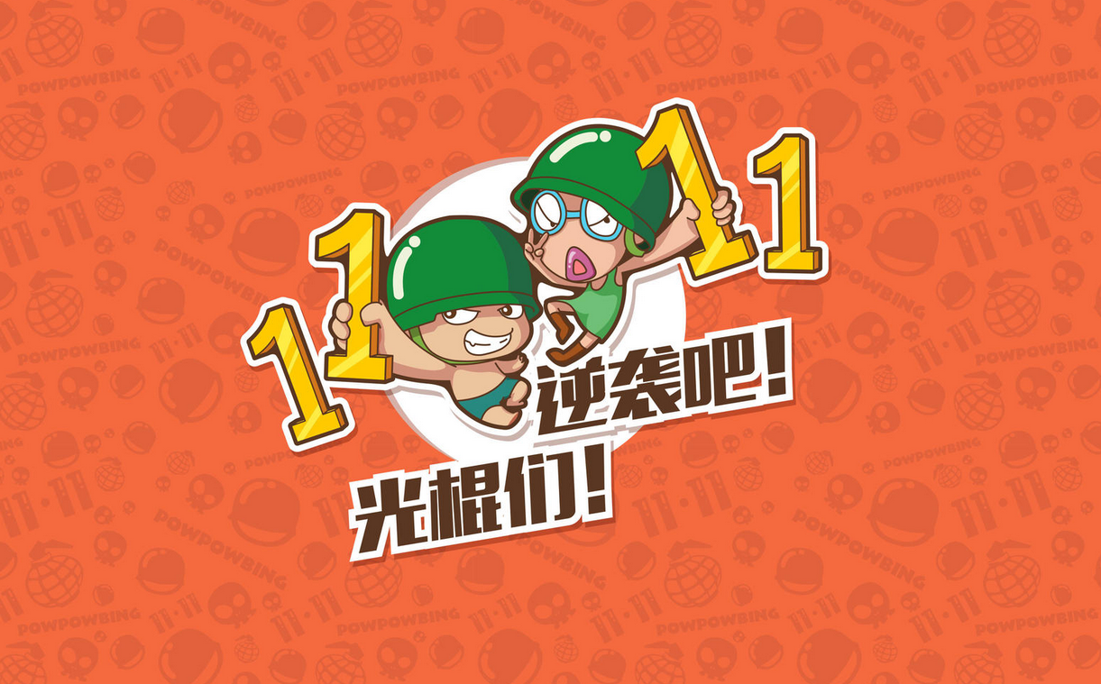 11.11来袭 到上海欧米奇学西餐助你逆袭脱光