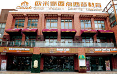 上海欧米奇：晚班课程重磅上线！