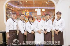 上海欧米奇决战2017“明日之星”厨师大赛