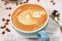 选择上海咖啡培训机构需要看哪些方面