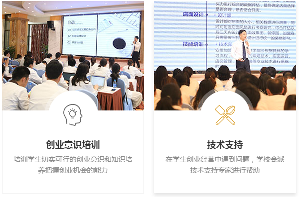 咖啡师资格证培训教学